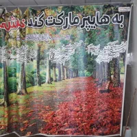 بنر 3در5