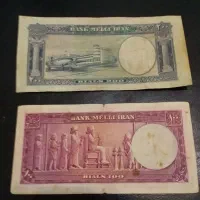 ۲۰۰ریالی و ۱۰۰ریالی پهلوی|کلکسیون سکه، تمبر، اسکناس|رشت, پیرسرا|دیوار