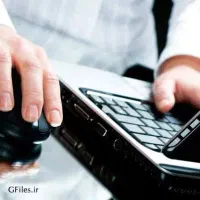 کار آنلاین / دور کاری /آکادمی نوین