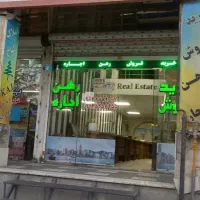 مغازه‌فروشی‌یاتهاترباویلا‌اپارتمان‌خودرو|فروش مغازه و غرفه|تنکمان, |دیوار