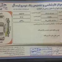 ۲۰۶ تیپ ۵|خودرو سواری و وانت|تهران, گیشا|دیوار