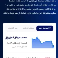 کار در منزل