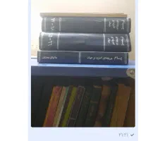 فروش چند عنوان کتاب