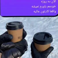 ترک بدون دردوخماری|خدمات آرایشگری و زیبایی|رفسنجان, |دیوار