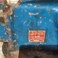 گیره قدیمی|ابزارآلات|گرمسار, |دیوار