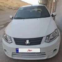 ساینا معاوضه