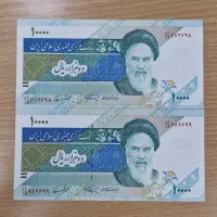 دو عدد هزاری شماره  ۹۸ و ۹۹ سال ۶۶