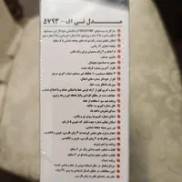 تلفن رومیزی تکنوتل TF-5793|تلفن رومیزی|تهران, شکیبا|دیوار