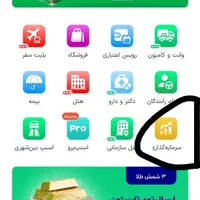 طلای رایگان