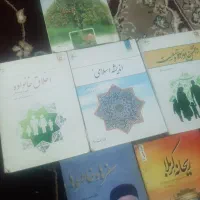 کتاب دانشگاهی|کتاب و مجله آموزشی|قم, کیوانفر|دیوار