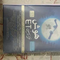 کتاب تیزهوشان ششم و کمک درسی ششم|کتاب و مجله آموزشی|سراب, |دیوار