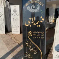 سنگ قبر سنگ‌ مزار نطنز و سیمین کد ۸۷|عمده‌فروشی|قم, آزادگان|دیوار