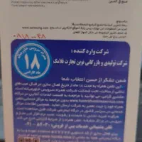 گوشی موبایل سامسونگ A06|موبایل|رشت, جهاد|دیوار