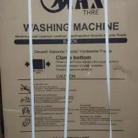 پنج تکه وسایل برقی ضروری منزل