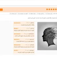 طراحی سایت و خدمات سئو در تبریز|خدمات رایانه‌ای و موبایل|تبریز, |دیوار