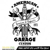 باطریسازی و تنظیم موتور