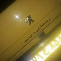 تاکسی۸۶ پژو خطی برون شهری