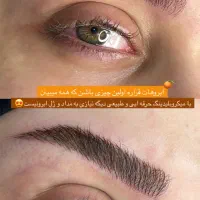 خدمات زییایی|خدمات آرایشگری و زیبایی|اهواز, کیانپارس |دیوار