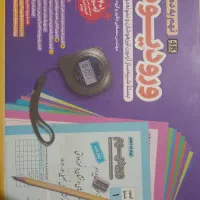 ورودیوم نهم به دهم