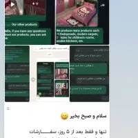 صادرات محصولات تولیدکنندگان، آموزش و راه‌اندازی|خدمات آموزشی|تهران, ایران|دیوار
