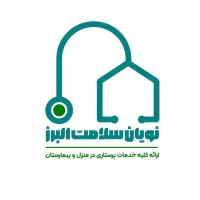 اعزام پرستار سالمند و کودک در منزل و بیمارستان|استخدام درمانی، زیبایی، بهداشتی|کرج, کوی مدرس|دیوار
