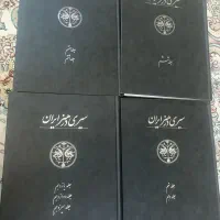 مجموعه سیری در هنر ایران