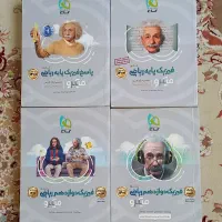 فیزیک کنکور