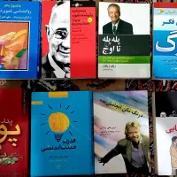 کتاب، مجله|لوازم التحریر|رشت, حمیدیان|دیوار