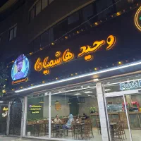 فرکارساندویچ