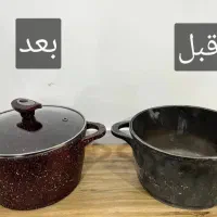 کهنه بده نو تحویل بگیر