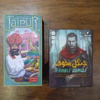 بازی فکری (بردگیم)