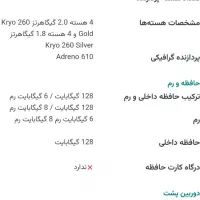 nova 8i 128 8 GB هواوی|موبایل|کرج, شهرک بنفشه|دیوار