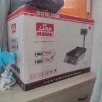 ترازو 70 کیلویی پلمپ گارانتی کامل