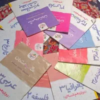 کتاب کنکور انسانی|کتاب و مجله آموزشی|بدره, |دیوار