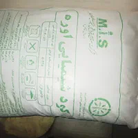 کود کشاورزی