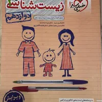 کتاب کار