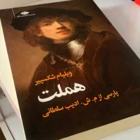 چند جلد کتاب، حتی ورق هم زده نشد زیر قیمت