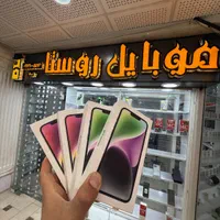 اپل iPhone 14  نات اکتیو و کارتن اصلی پلمپ|موبایل|شیراز, زند|دیوار