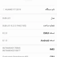 گوشی هو وا وی وای 7|موبایل|اندیمشک, |دیوار