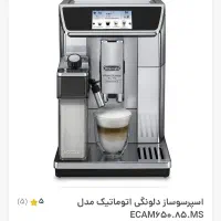 دستگاه اسپرسو دلونگی