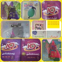 کتاب کمک درسی کنکور و نهایی