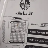 کولر آبی پرتابل و سلولزی ازمایش|کولر آبی|تهران, افسریه|دیوار