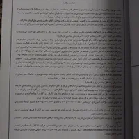 کتاب کنکور سیگنال و سیستم ها مدرسان شریف۱۴۰۲|کتاب و مجله آموزشی|اصفهان, بهارانچی|دیوار