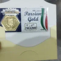سکه پارسیان قیمت تابلو