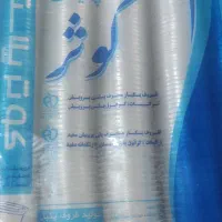لیوان پلاستیکی  یک بار مصرف