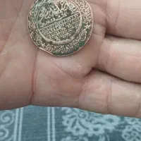سکه کمیاب مذهبی قدیمی