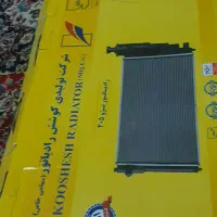 رادیات پژو|قطعات یدکی و لوازم جانبی|زابل, |دیوار