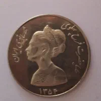 سکه کلکسیونی