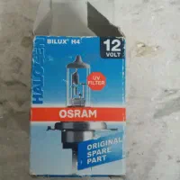 لامپ اسرام ساده و ابی رنگ|لامپ و چراغ|قم, نخودی|دیوار