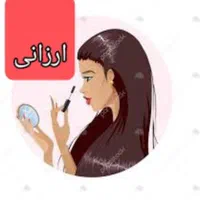 استخدام نیرو سالن زیبایی
